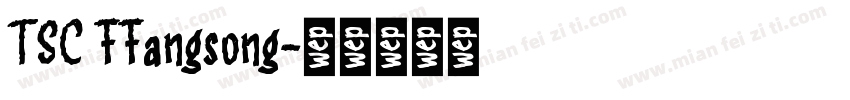 TSC FFangsong字体转换